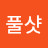 @달릴때가행복함