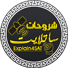 شروحات ساتلايت\ Explain4SAT