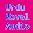 9yIlxCquBmk-channel-avatar-Urdu Audio “Urdu audio novels” Novels