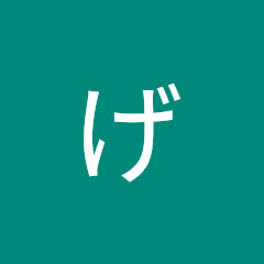 かしわげアイコン画像