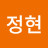 @이정현-p4e