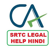 SRTC LEGAL HELP HINDI