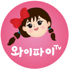 와이파이TV