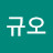 @정규오-b4f