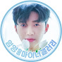 임영웅마이너갤러리 썸네일