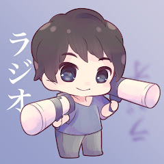 こうすけのラジオ