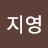 @김지영-w4s4v
