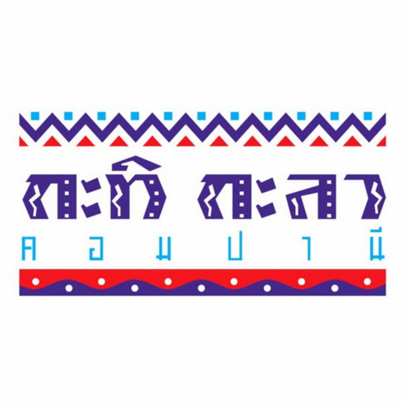 KatikalaCompany official