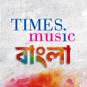 Times Music Bangla