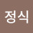 @김정식-d3z