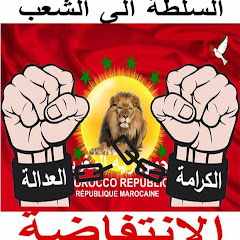 Intifada إنتفاضة