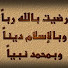 A0dBbGTV_Xs-channel-avatar-كنوز القرآن، المعتصم بالله