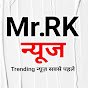 Mr. RK News Image Thumbnail
