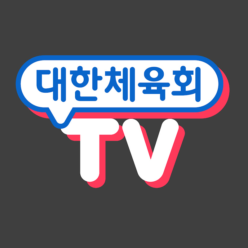 대한체육회TV