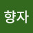@양향자-y2u