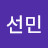 @이선민-t2b
