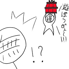 タル爆弾ズ