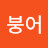 @user-vg7yy5gs7i