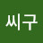 @얼씨구-d1j