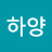 @코끼리하양