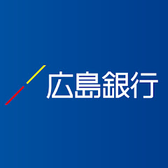広島銀行 公式チャンネルアイコン画像