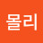 @김몰리-n2s