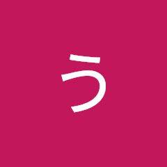 うぐいす