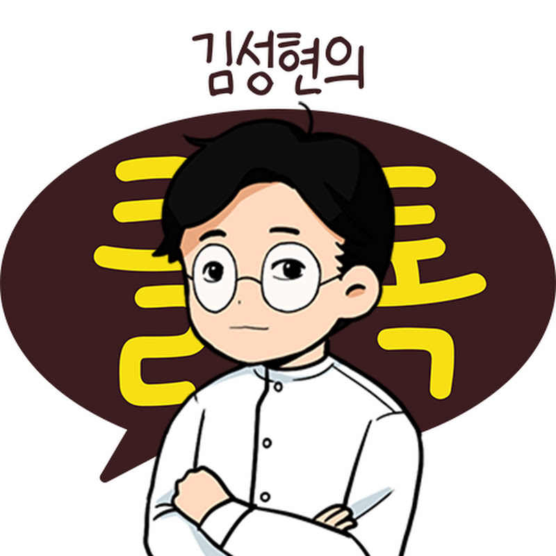 클래식톡 Classictalk