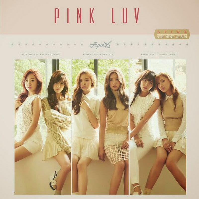 Apink사랑해