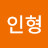 @인형밀가루