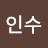@김인수-k6c