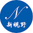 nVtllXAmRWM-channel-avatar-新視野 New Vision