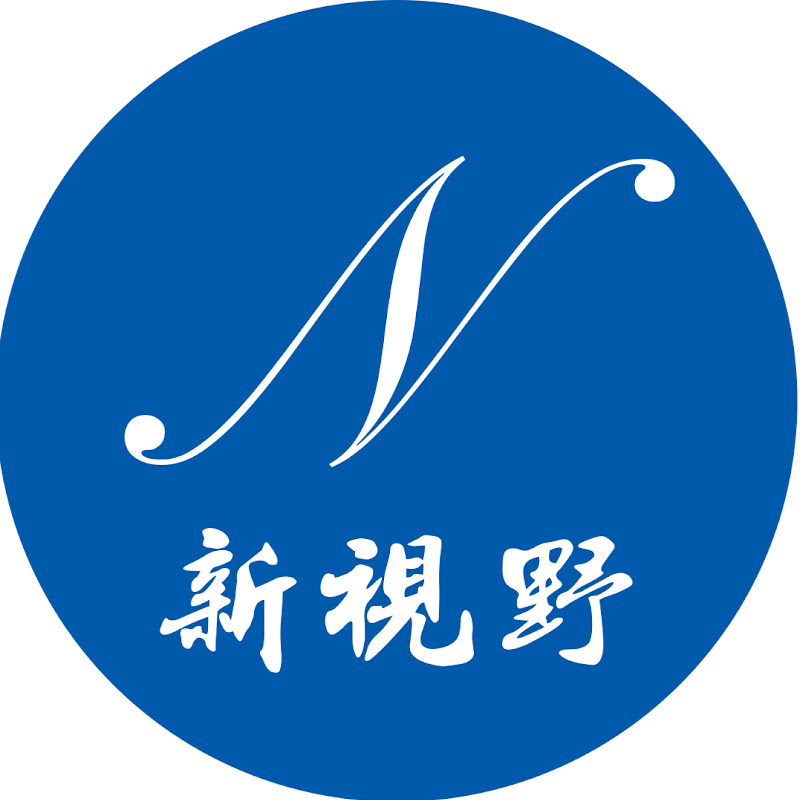 新視野 New Vision Logo