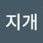 @무지개-w4h