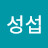 @박성섭-t9m