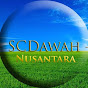 SCDawah Nusantara Image Thumbnail
