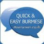 Easy Burmese logo