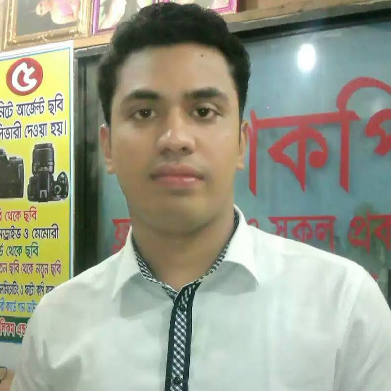 Ibrahim Khalil