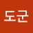 @도군-z5f