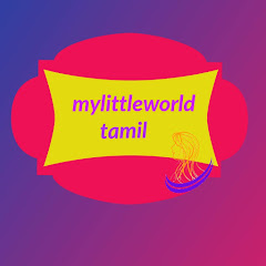 mylittleworld tamil net worth