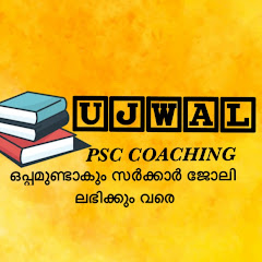 UJWAL PSC COACHING net worth