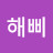 @오아시스-x5e