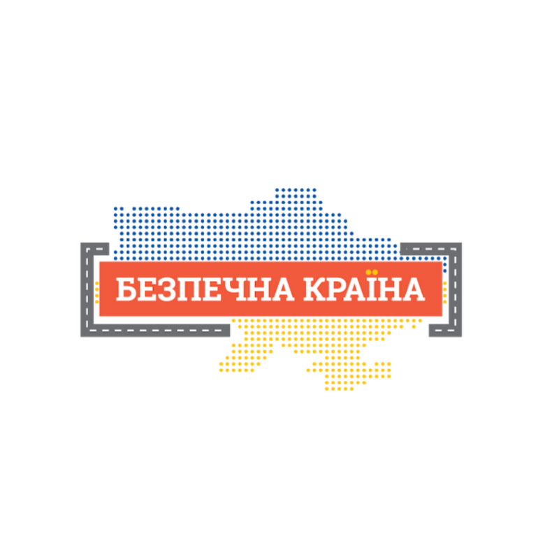 Безпечна країна