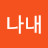 @신나내-r9j