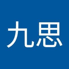 九思アイコン画像