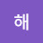 @해바라기-p9i