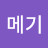 @메기-v2z