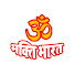 wYjbY1zi9ko-channel-avatar-Bhakti Bharat