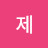 @HaeUnDae_KOR