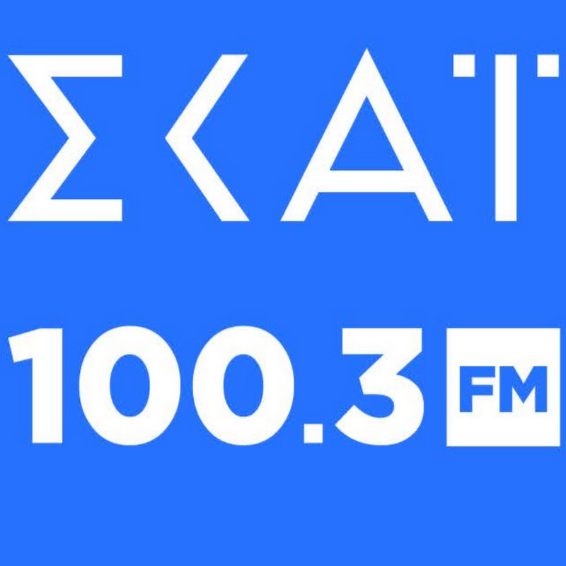 ΣΚΑΙ 100.3